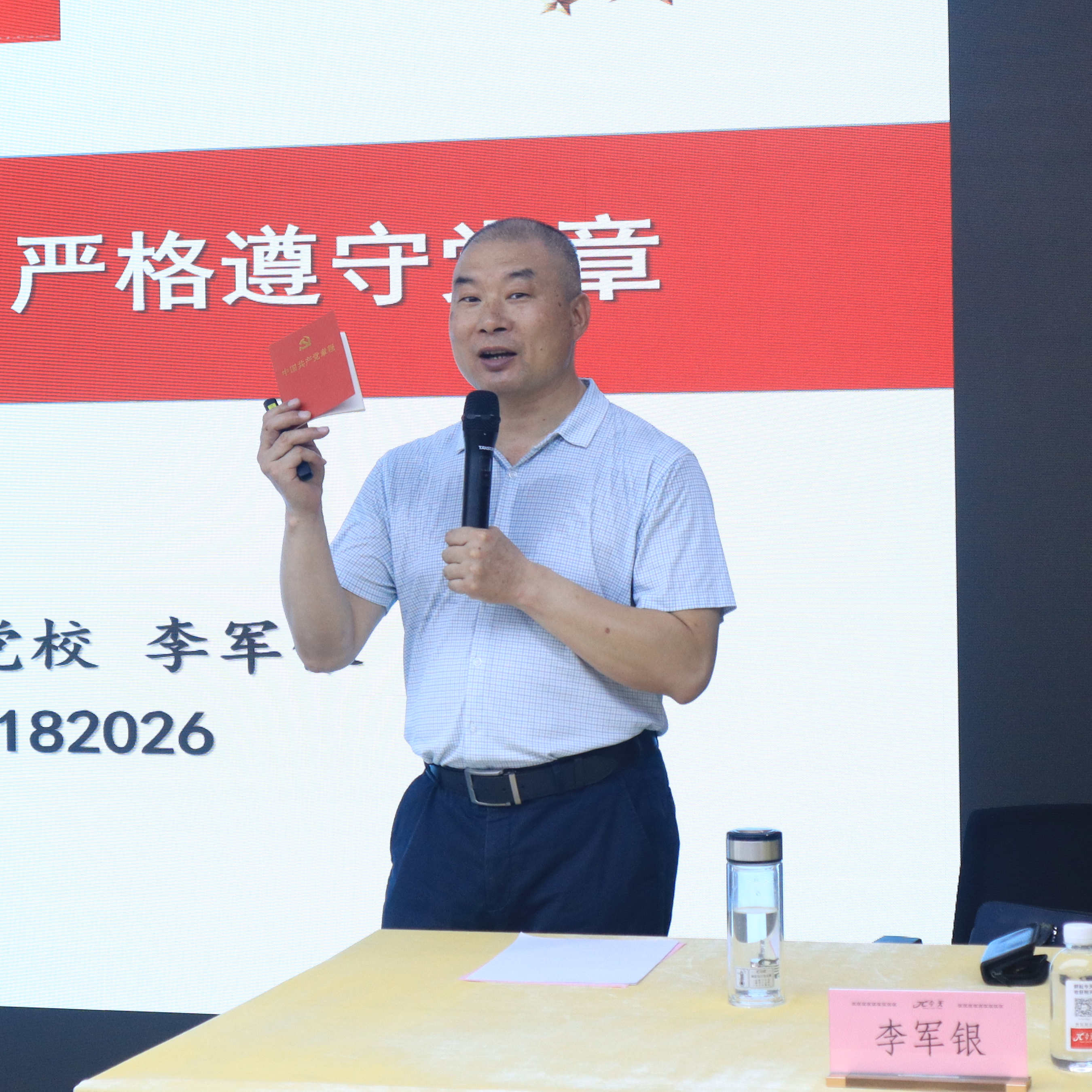 李軍銀.jpg 李軍銀.jpg