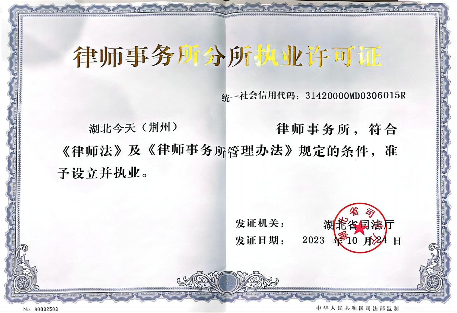 圖片41.jpg 圖片41.jpg