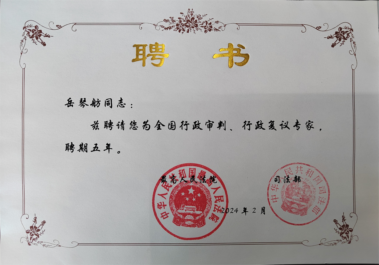 微信圖片_20240312101849.png 微信圖片_20240312101849.png