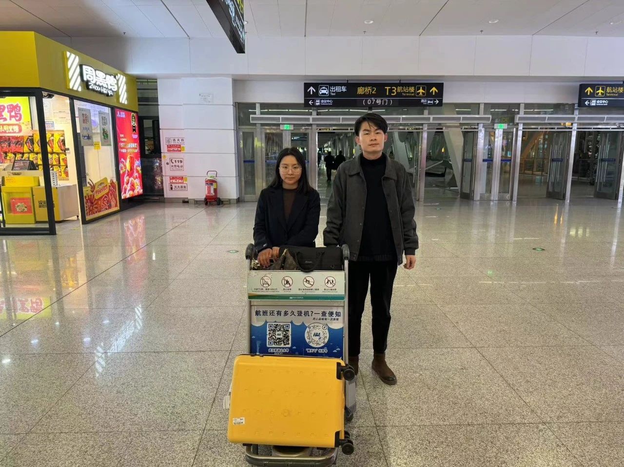 微信圖片_20240325084236.jpg 微信圖片_20240325084236.jpg