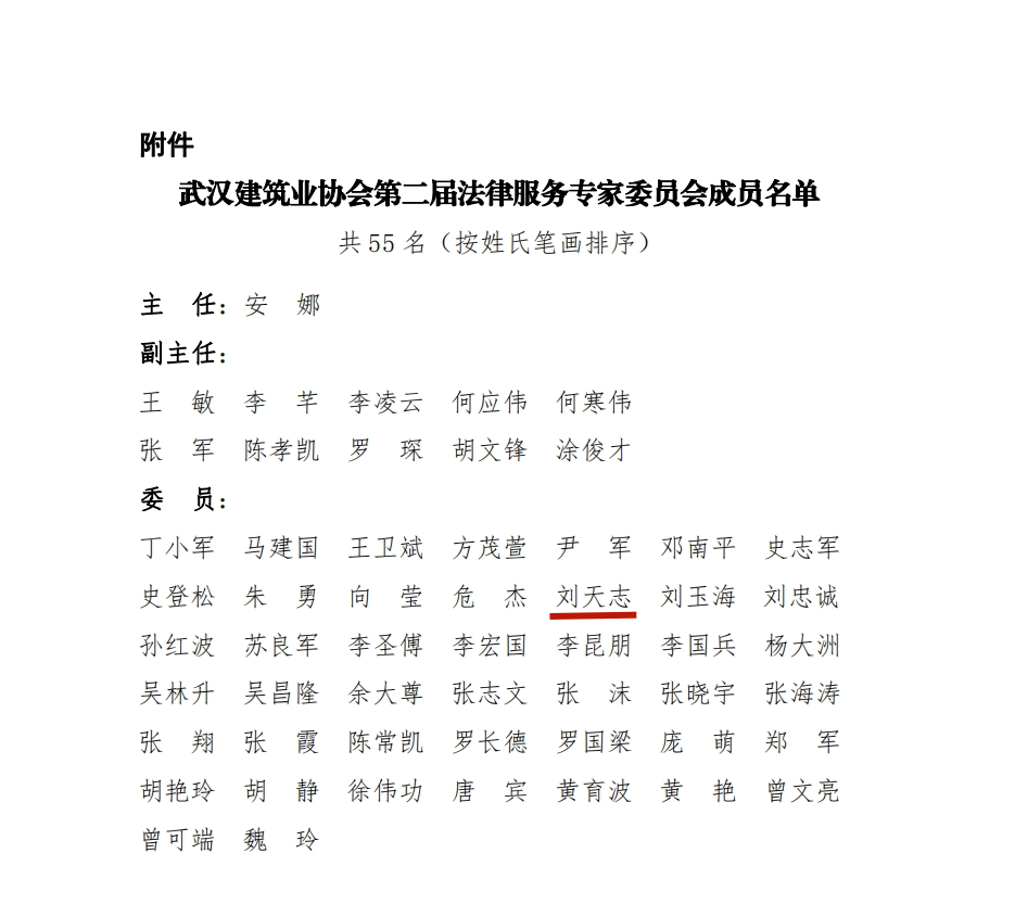 微信圖片_20240325085311.png 微信圖片_20240325085311.png