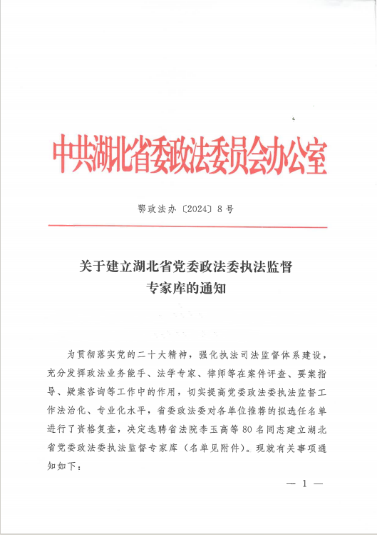 微信圖片_20240407113210.png 微信圖片_20240407113210.png