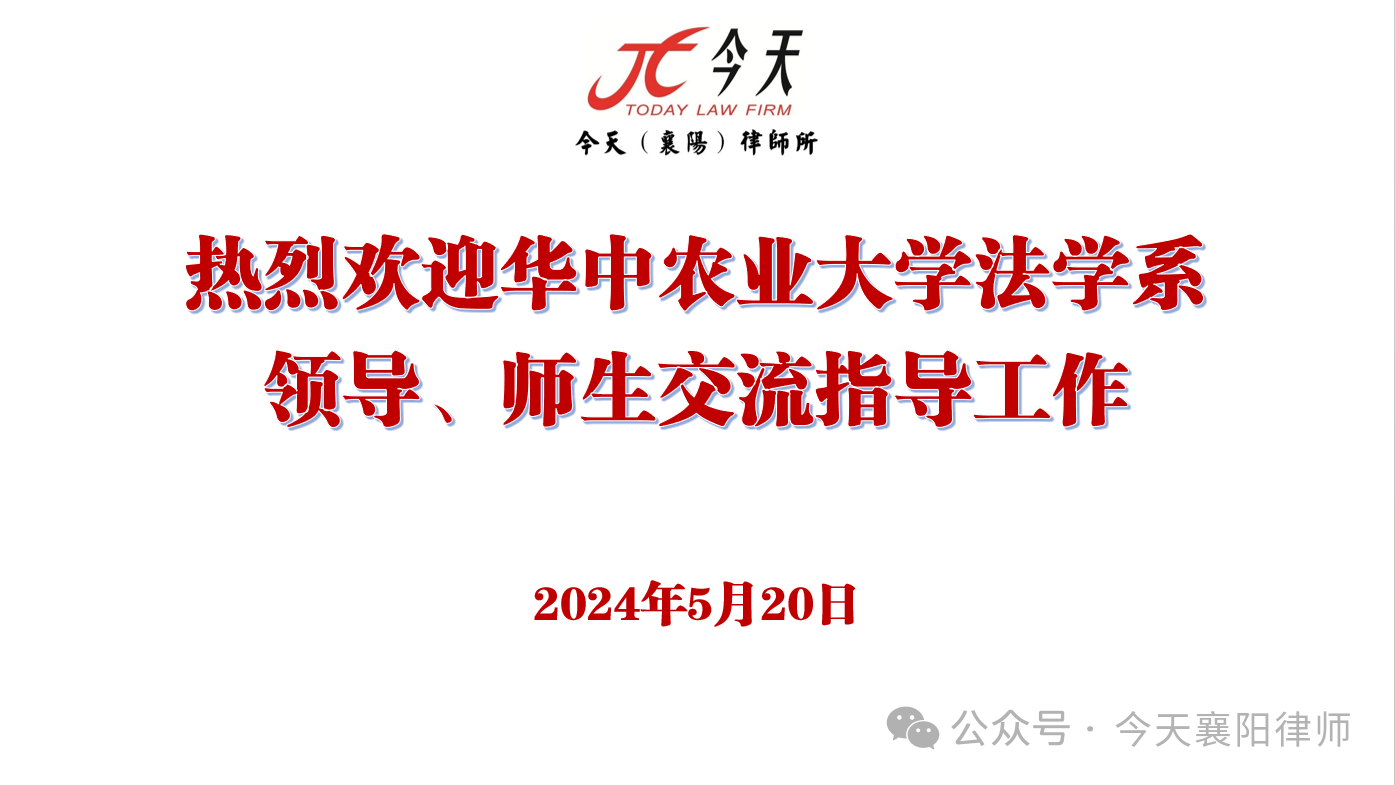 微信圖片_20240524111454.png 微信圖片_20240524111454.png