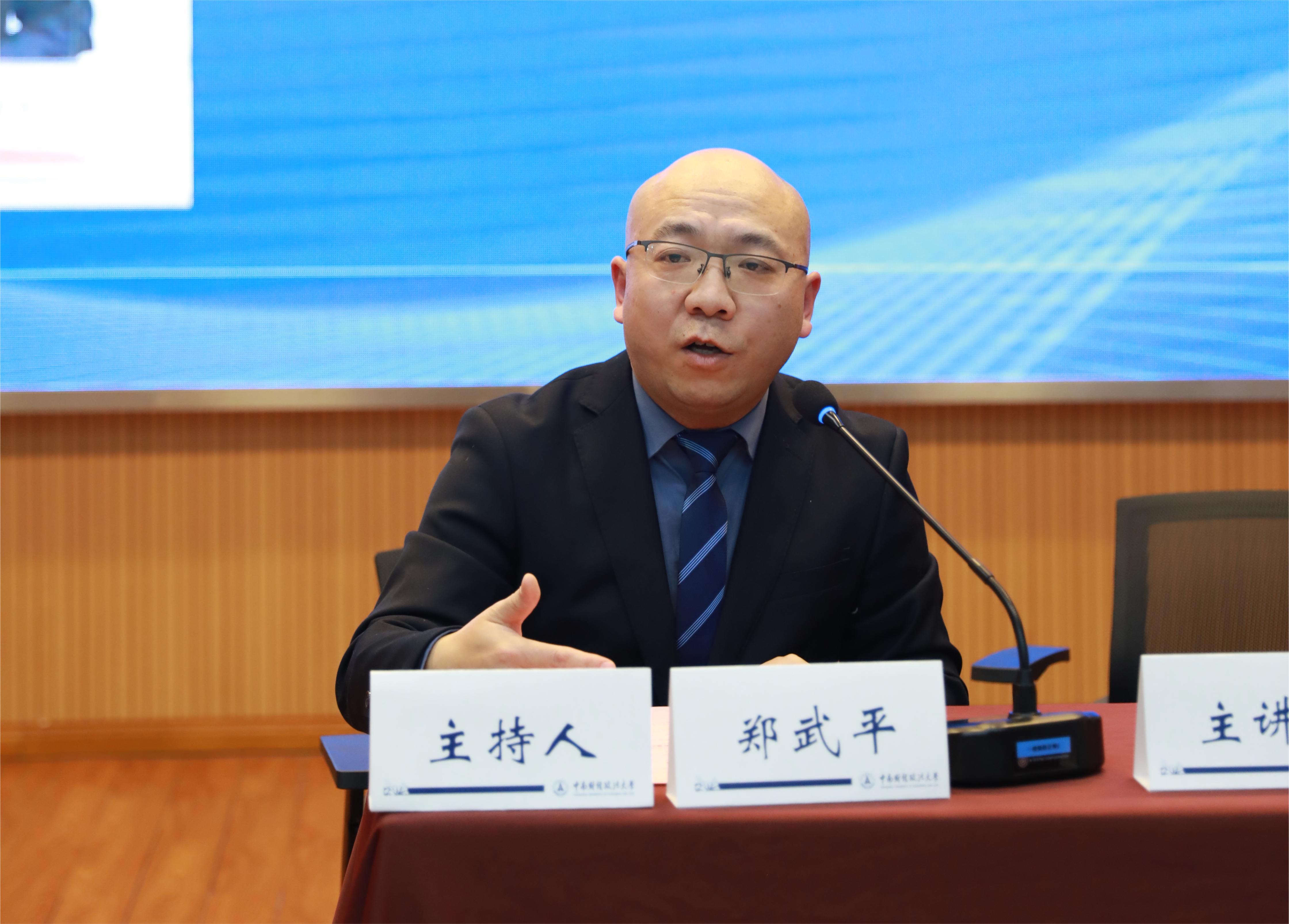 鄭武平.JPG 鄭武平.JPG