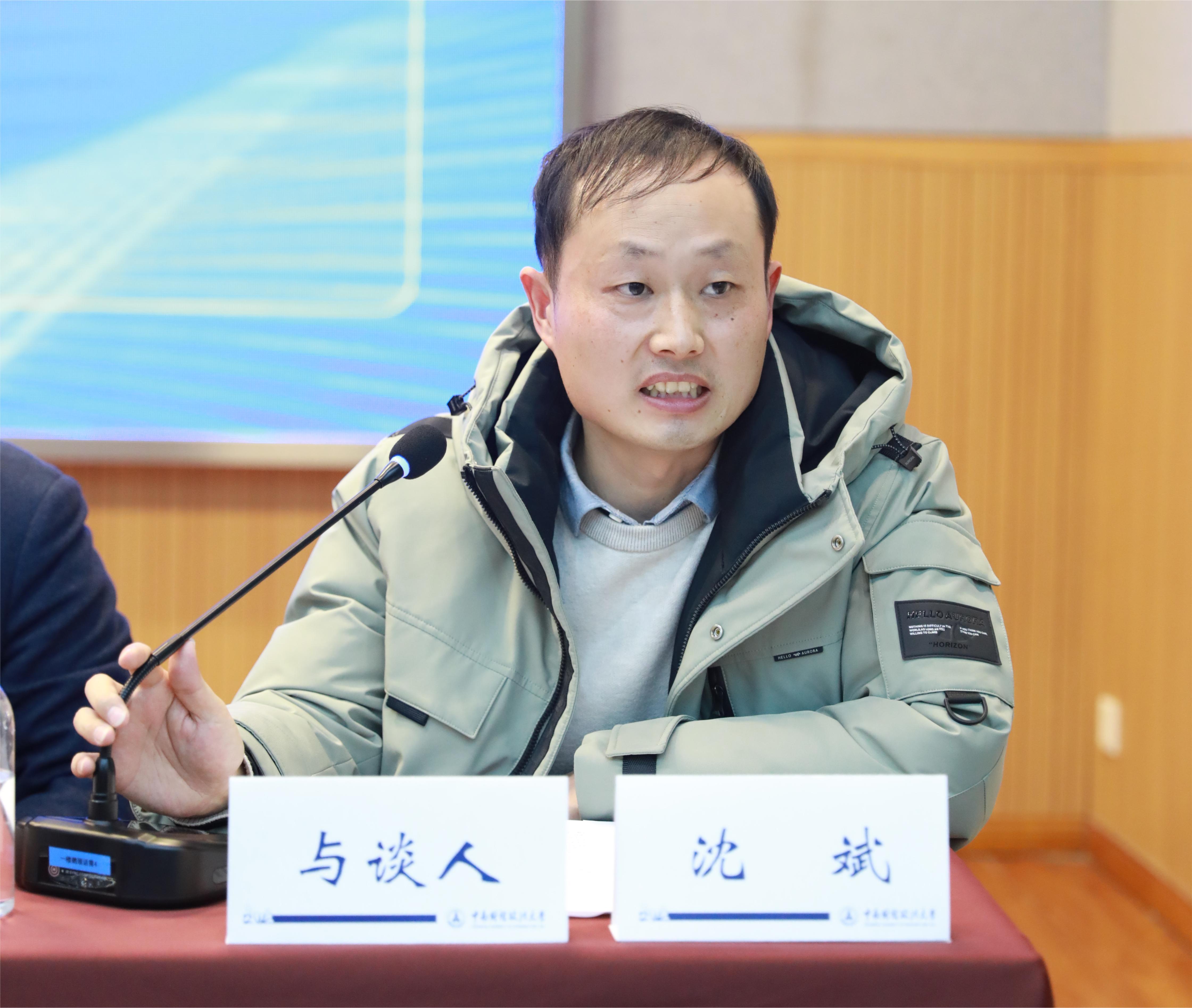 沈斌.JPG 沈斌.JPG