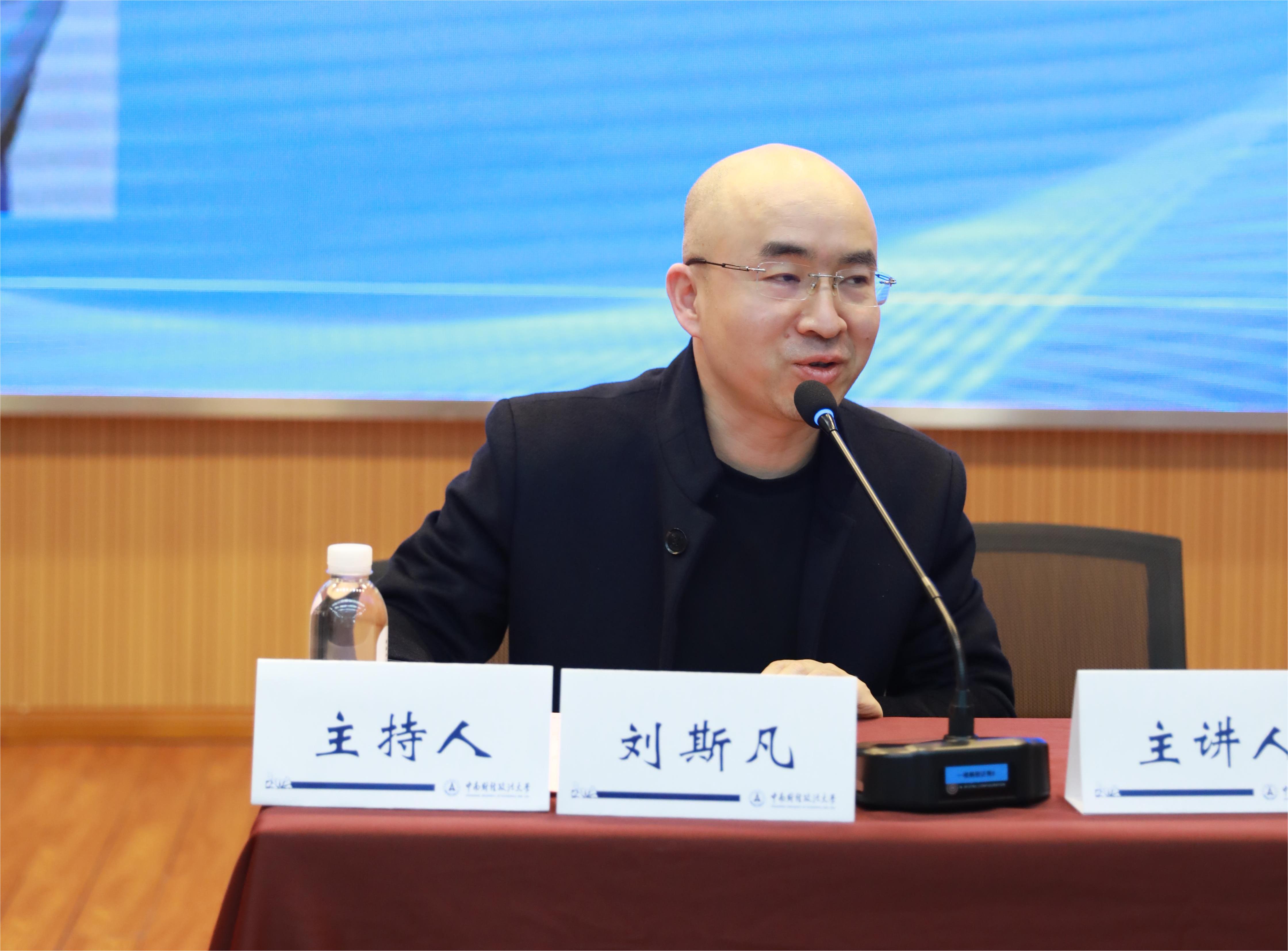 劉斯凡.JPG 劉斯凡.JPG