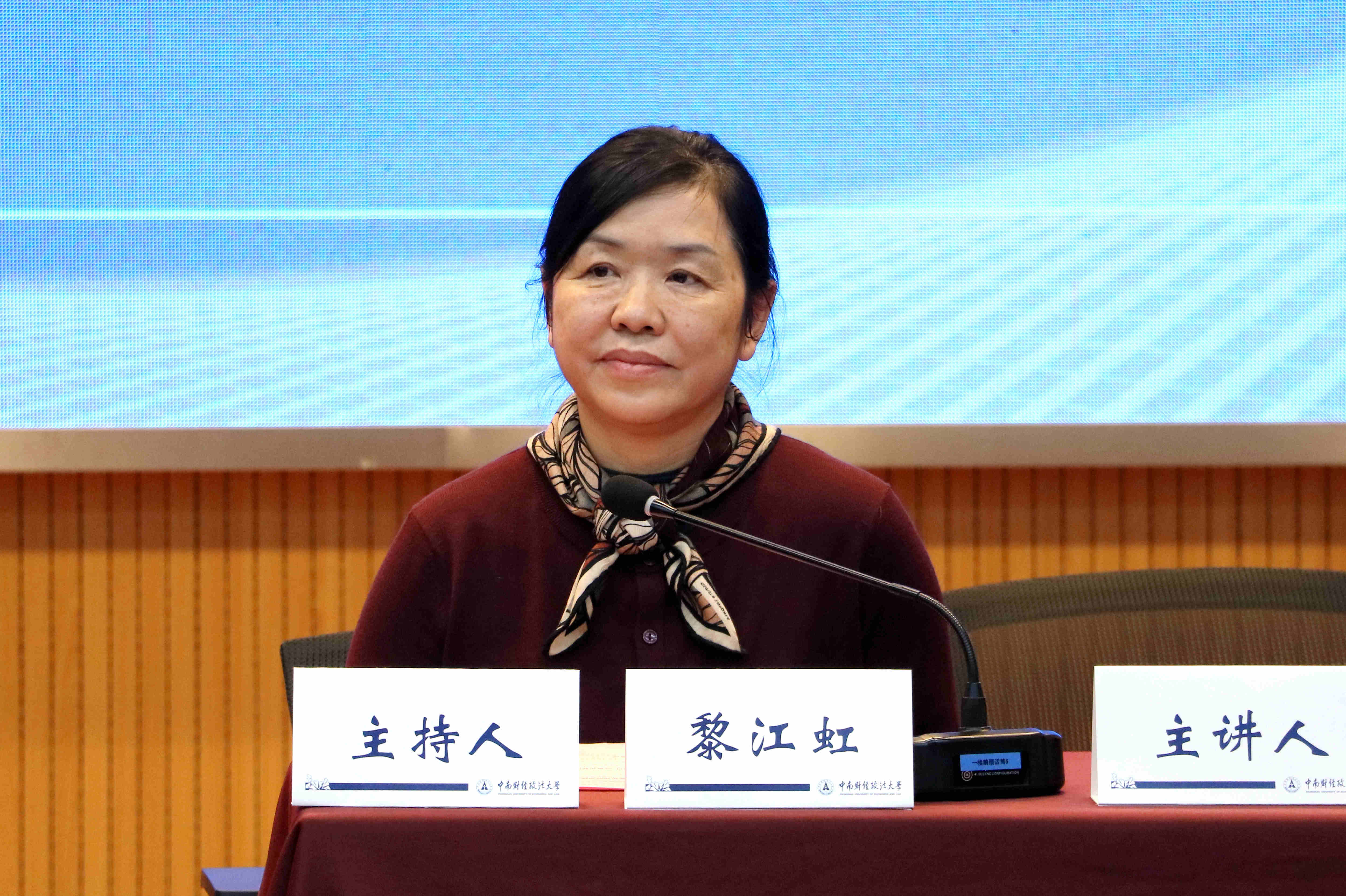 黎江虹.JPG 黎江虹.JPG