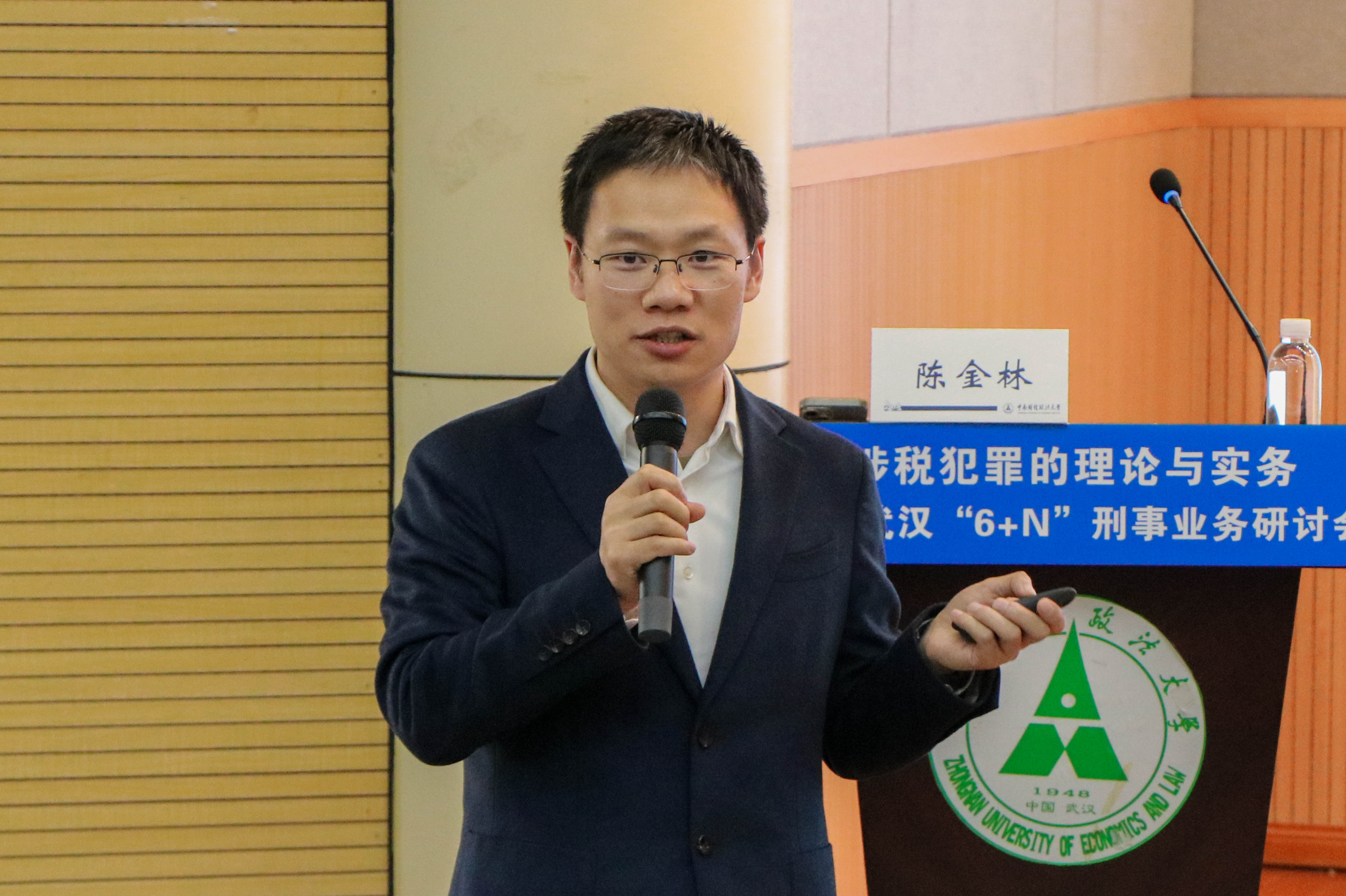 陳金林.jpg 陳金林.jpg