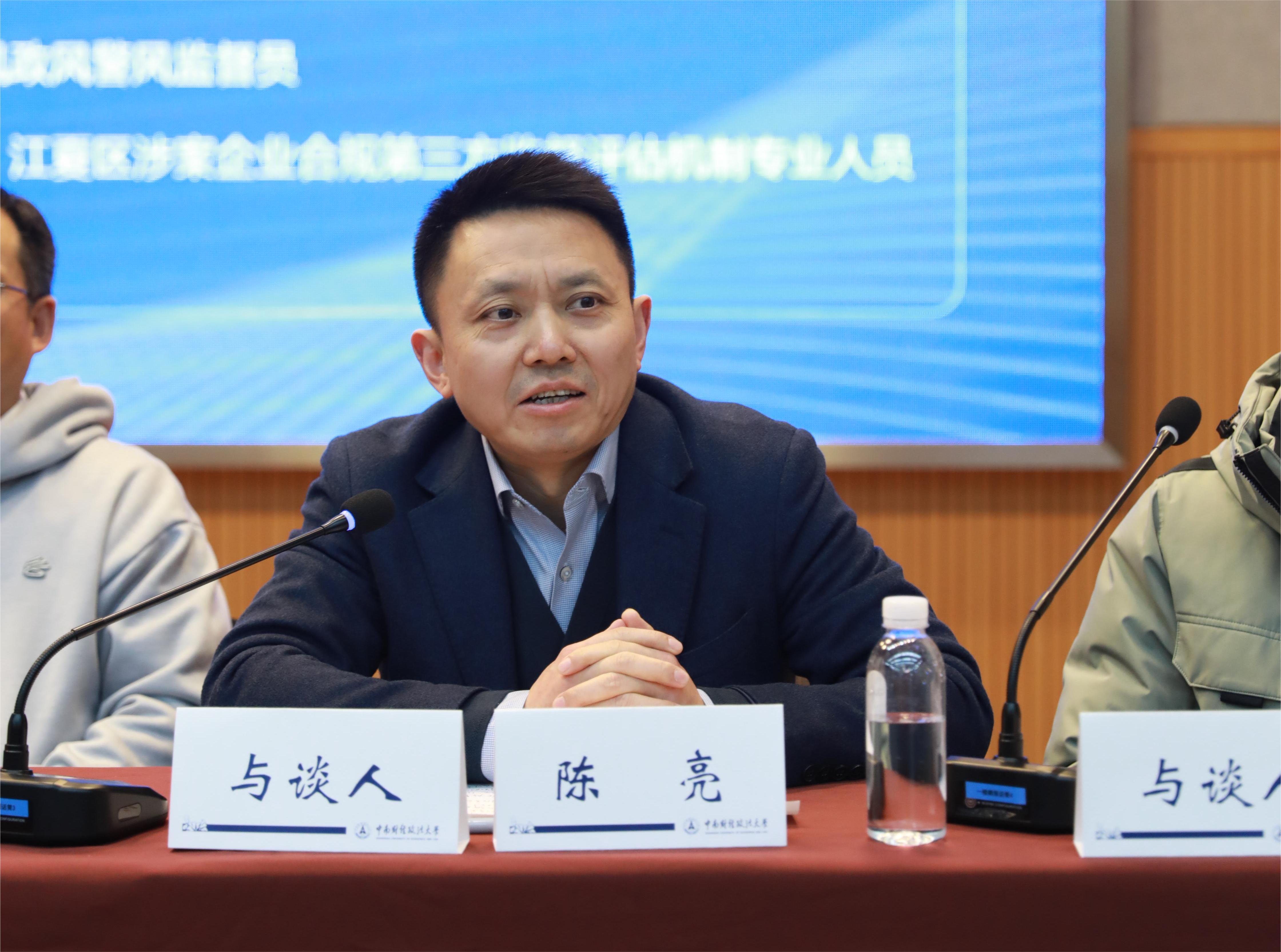 陳亮.JPG 陳亮.JPG