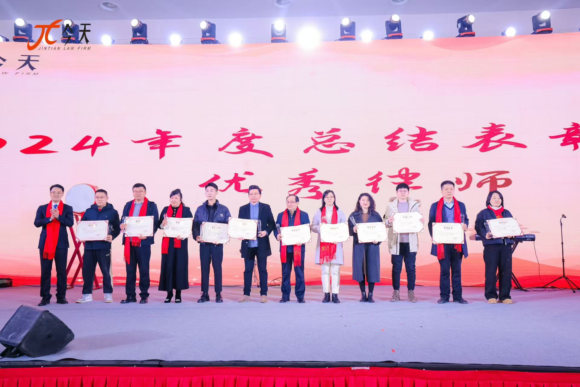 微信圖片_20250103203059.jpg 微信圖片_20250103203059.jpg