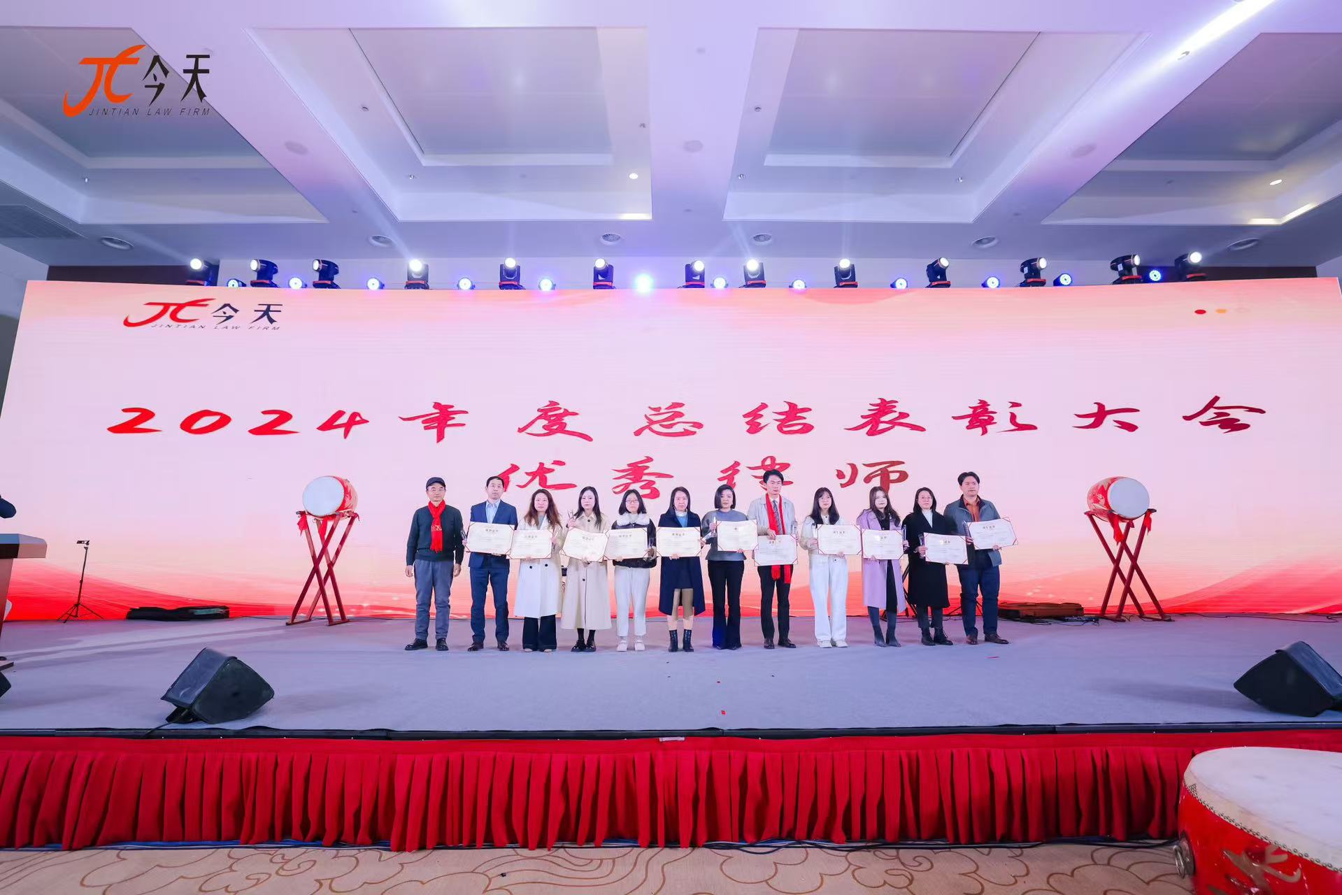 微信圖片_20250103203125.jpg 微信圖片_20250103203125.jpg