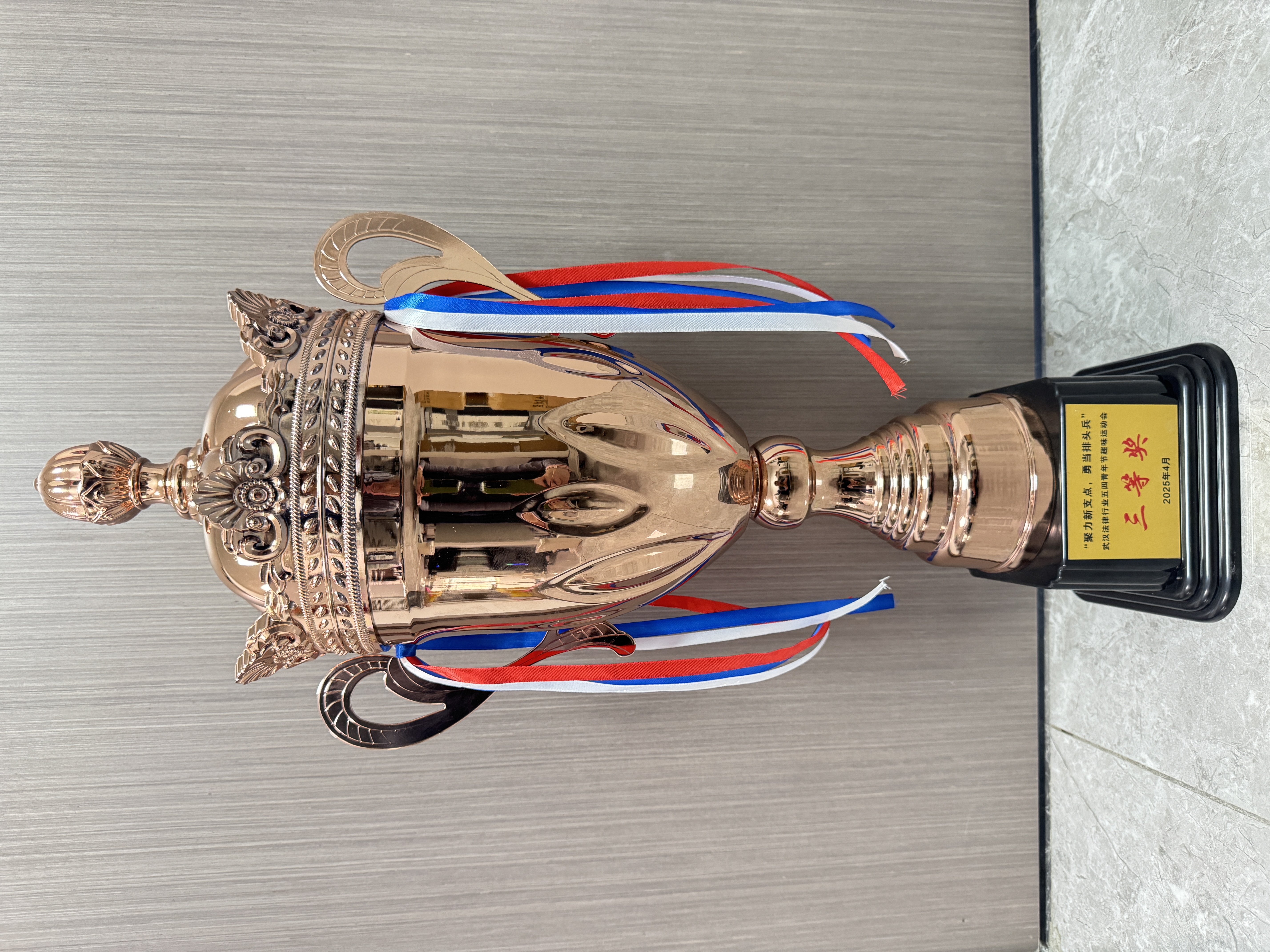 微信圖片_20250423105959.jpg 微信圖片_20250423105959.jpg