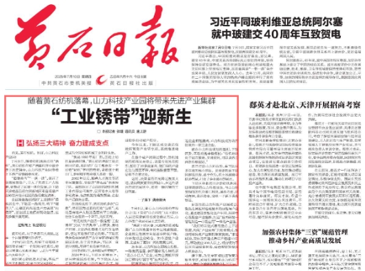 圖片4.jpg 圖片4.jpg