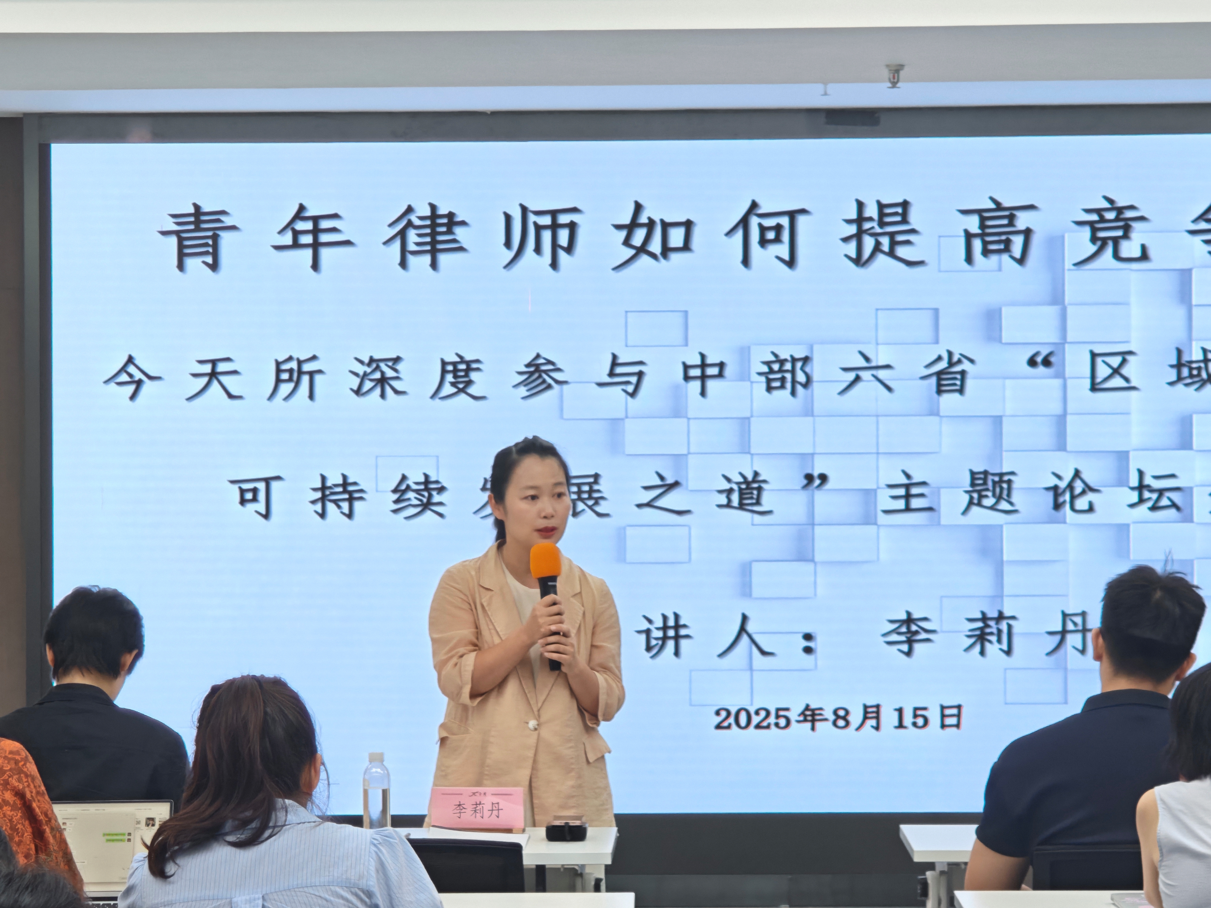 微信圖片_2025-08-18_162639_893.jpg 微信圖片_2025-08-18_162639_893.jpg