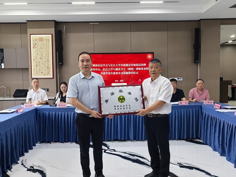 授牌.jpg 授牌.jpg