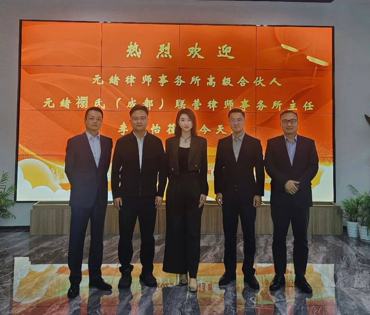 合影.jpg 合影.jpg