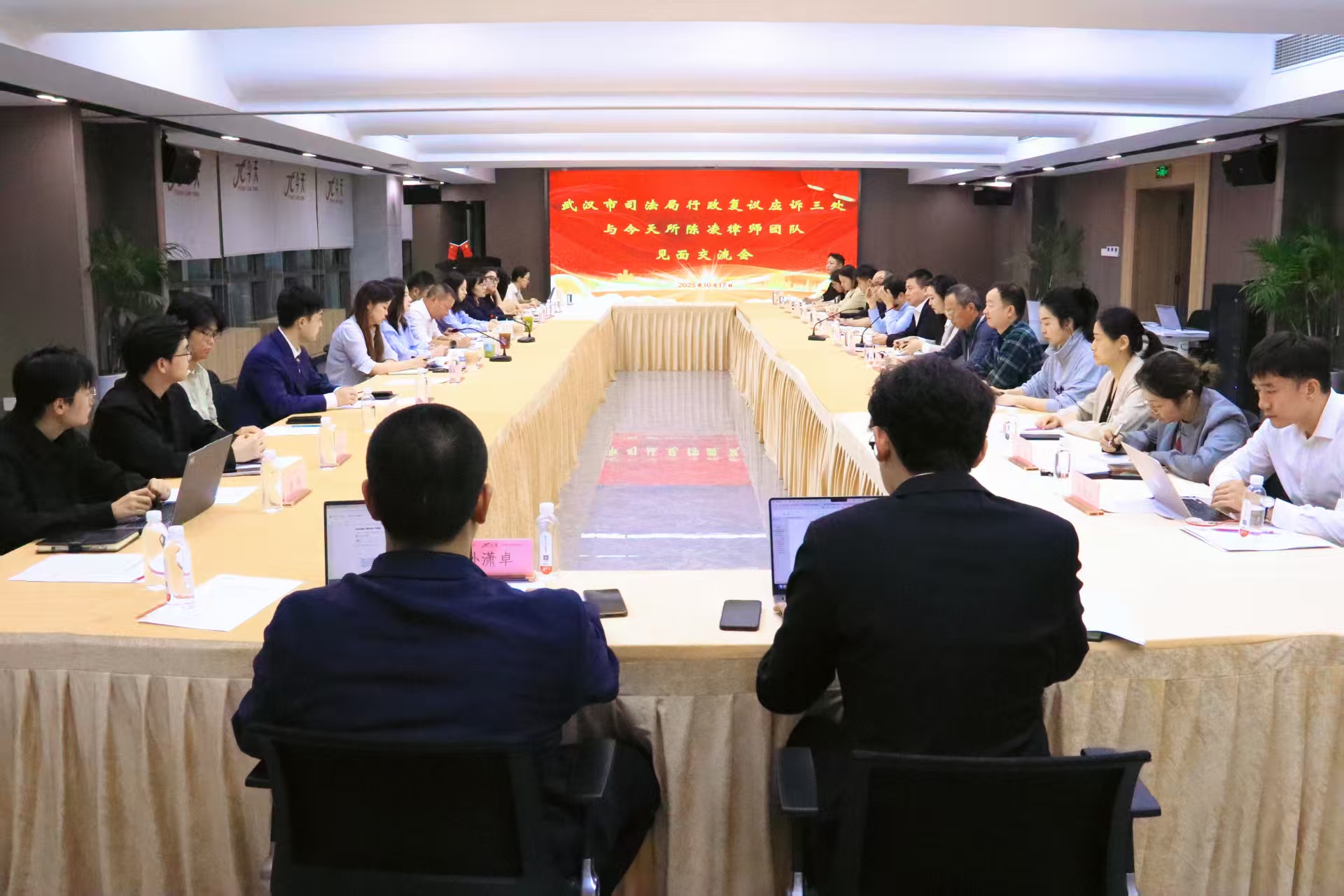 會(huì)議全景1.jpg 會(huì)議全景1.jpg