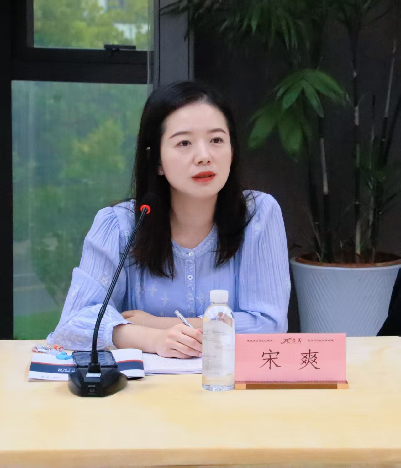 宋爽.jpg 宋爽.jpg