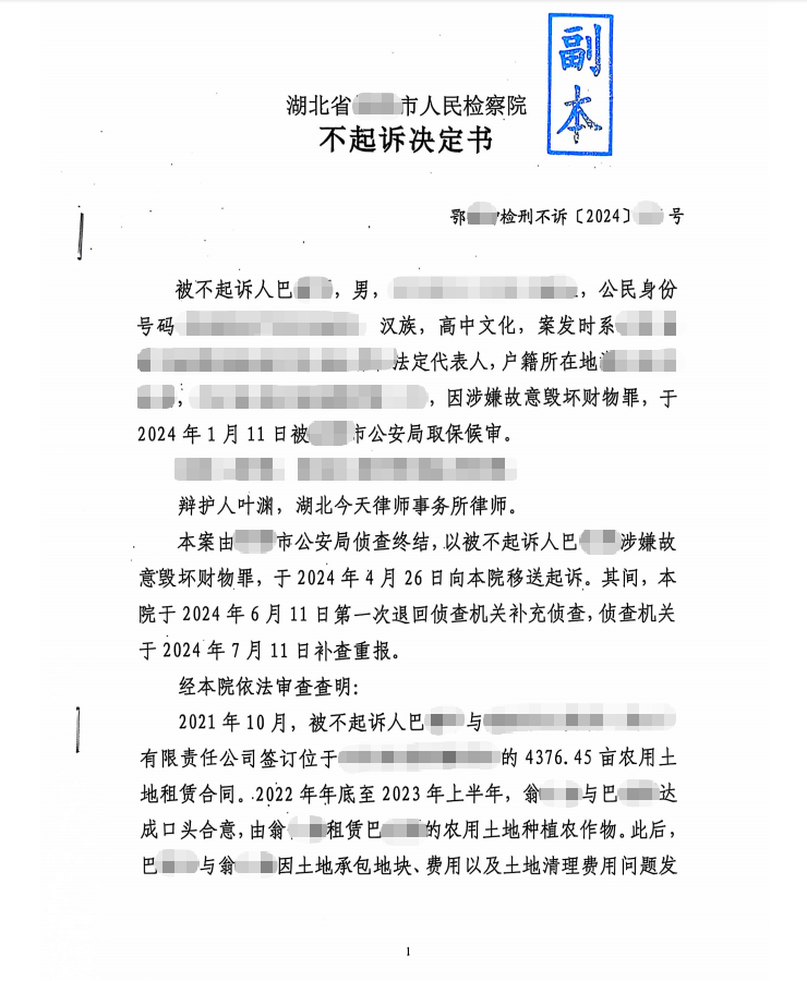 圖片 1.png