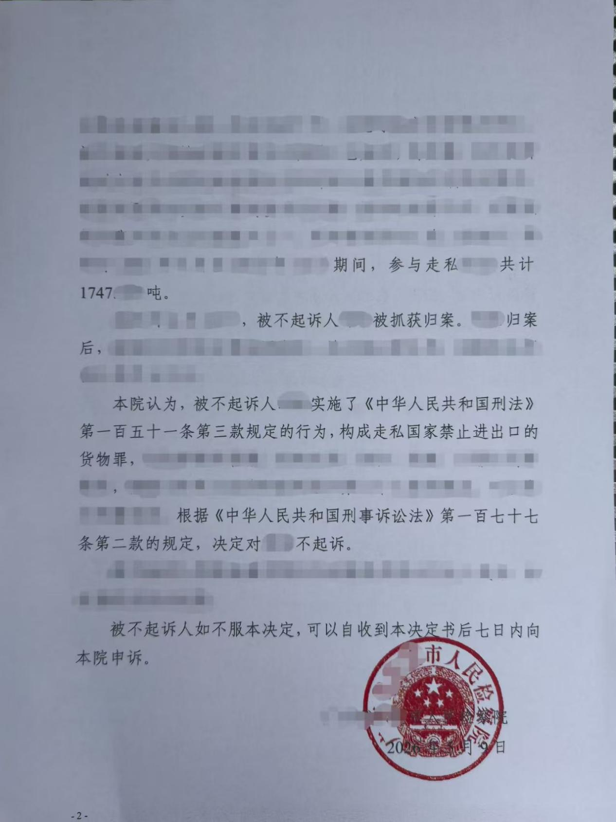 圖片 2.png 圖片 2.png