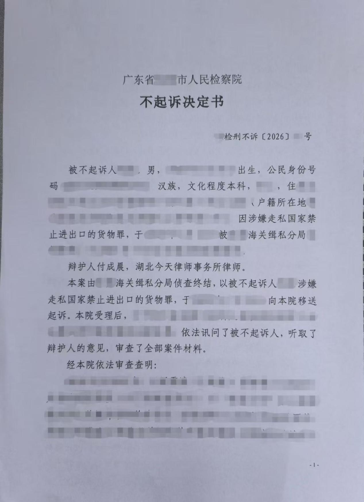 圖片 1.png 圖片 1.png