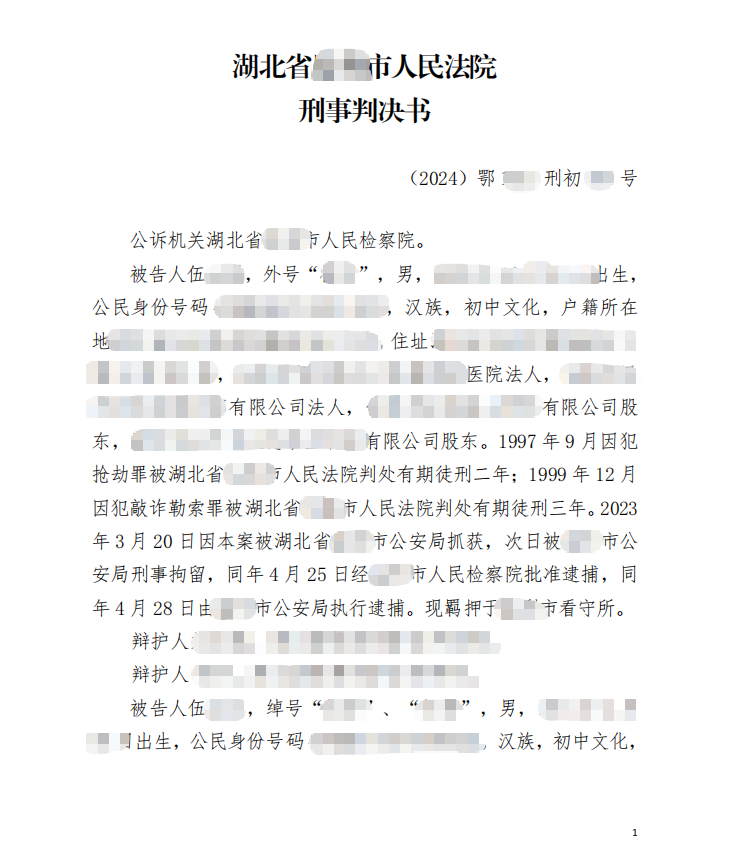 圖片 1.png